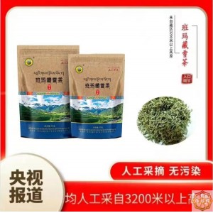 藏雪茶   绿茶   两袋起送